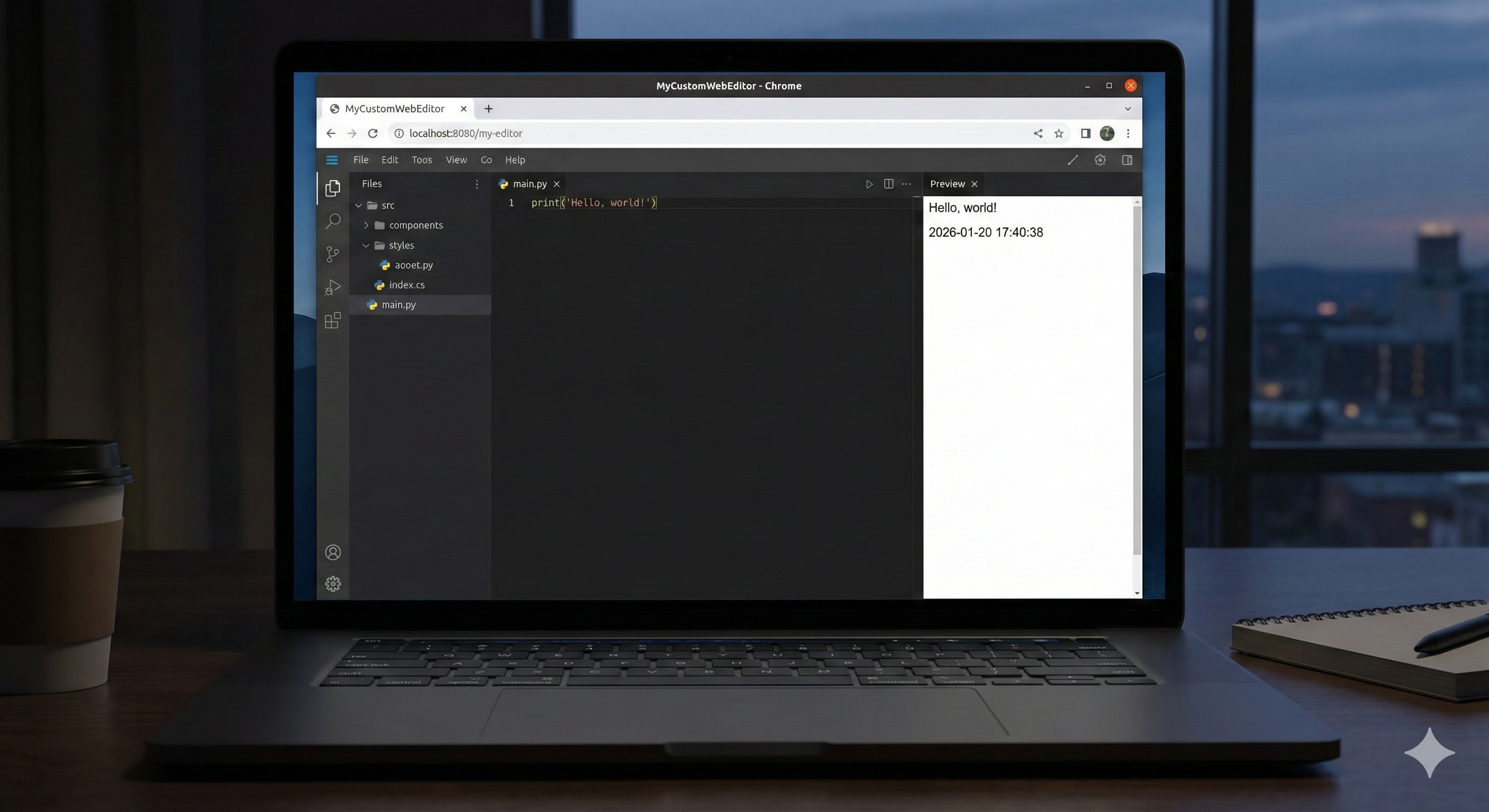 ブラウザベースエディタ